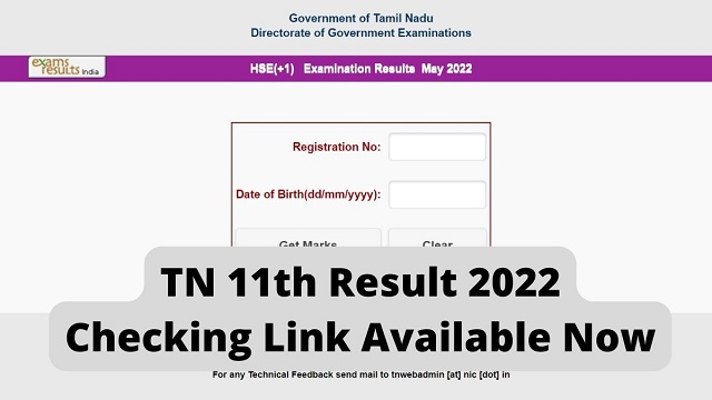 www.tnresults.nic.in 11th result 2023
